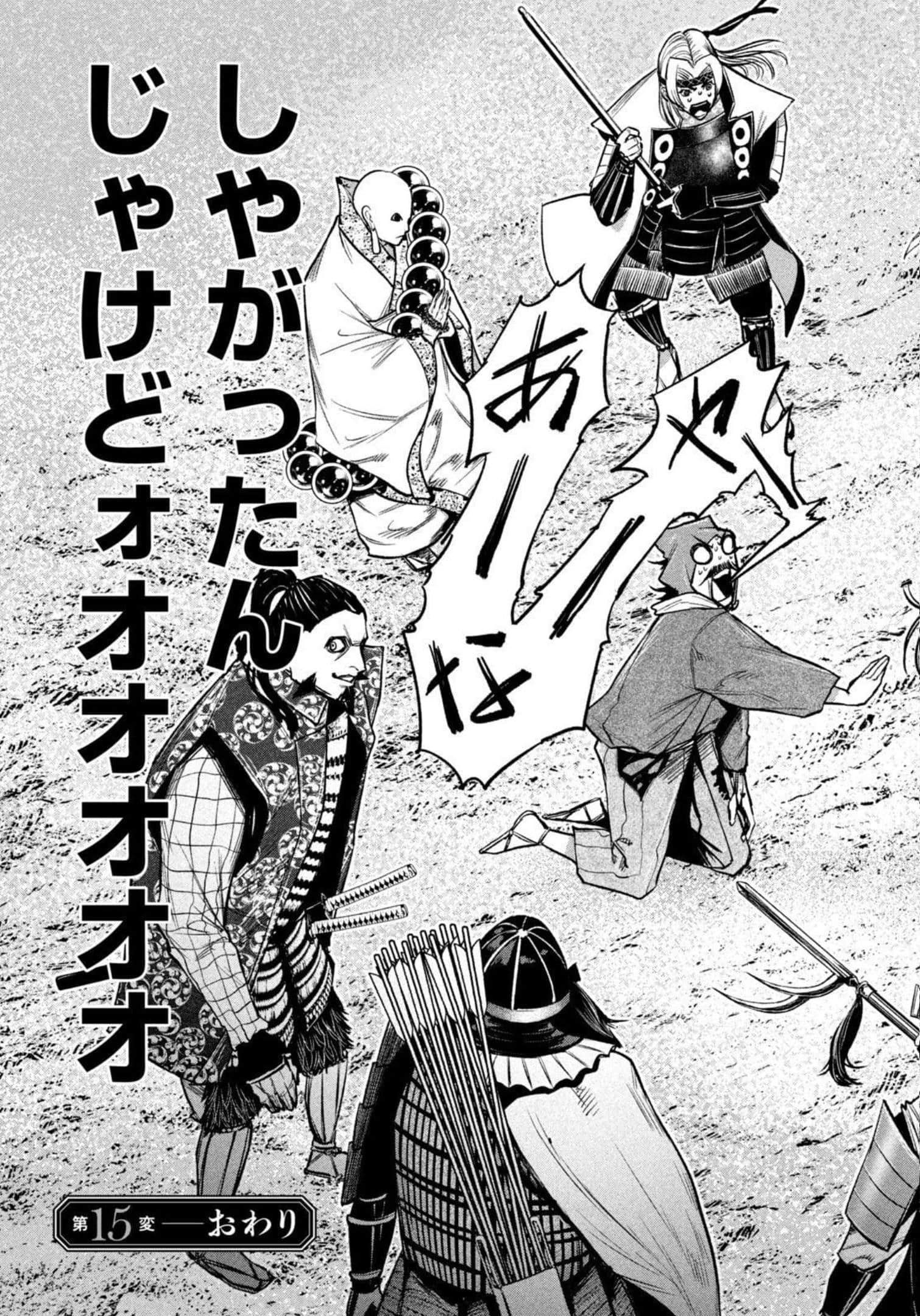 Page 174