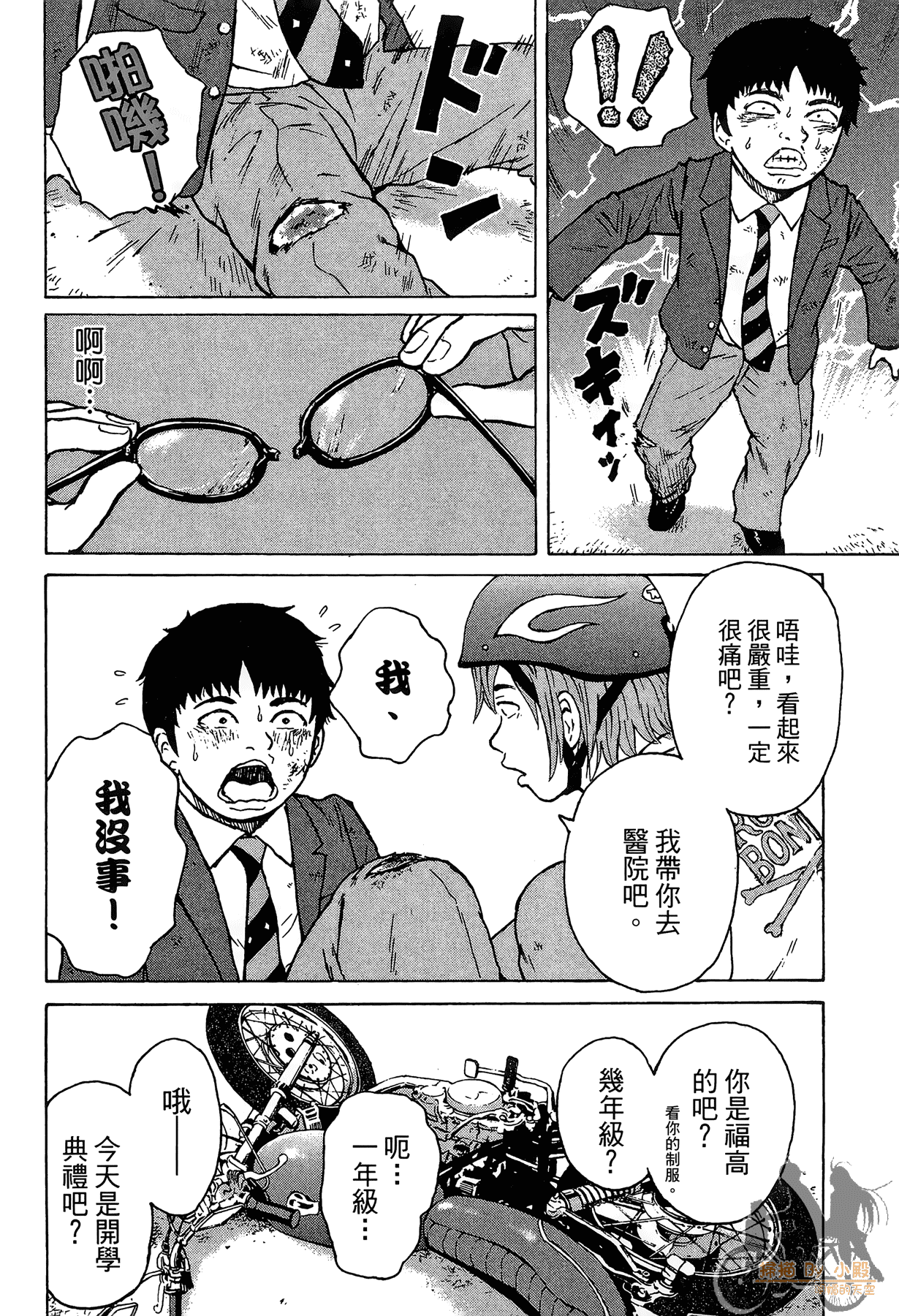 Page 34