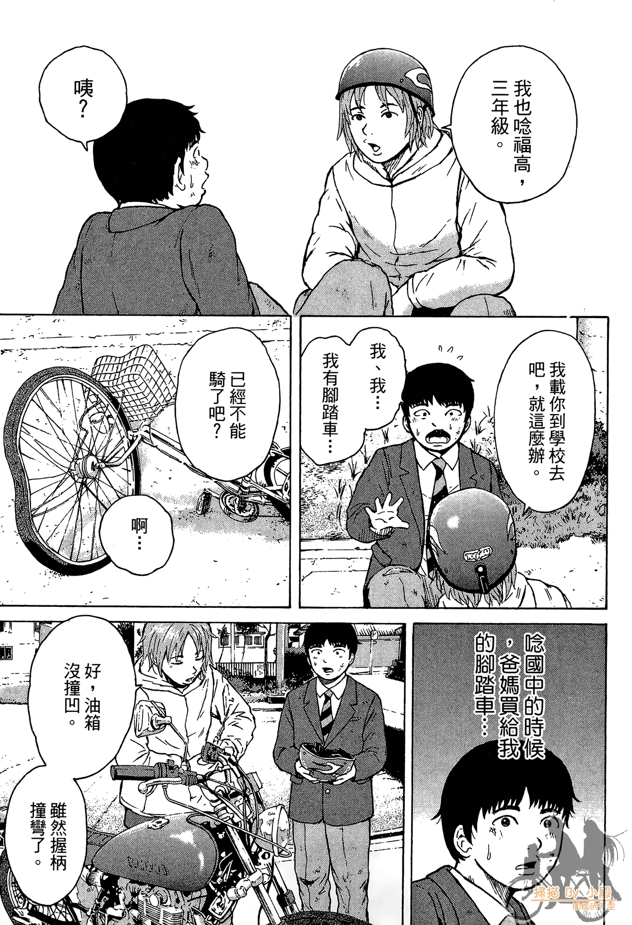 Page 35