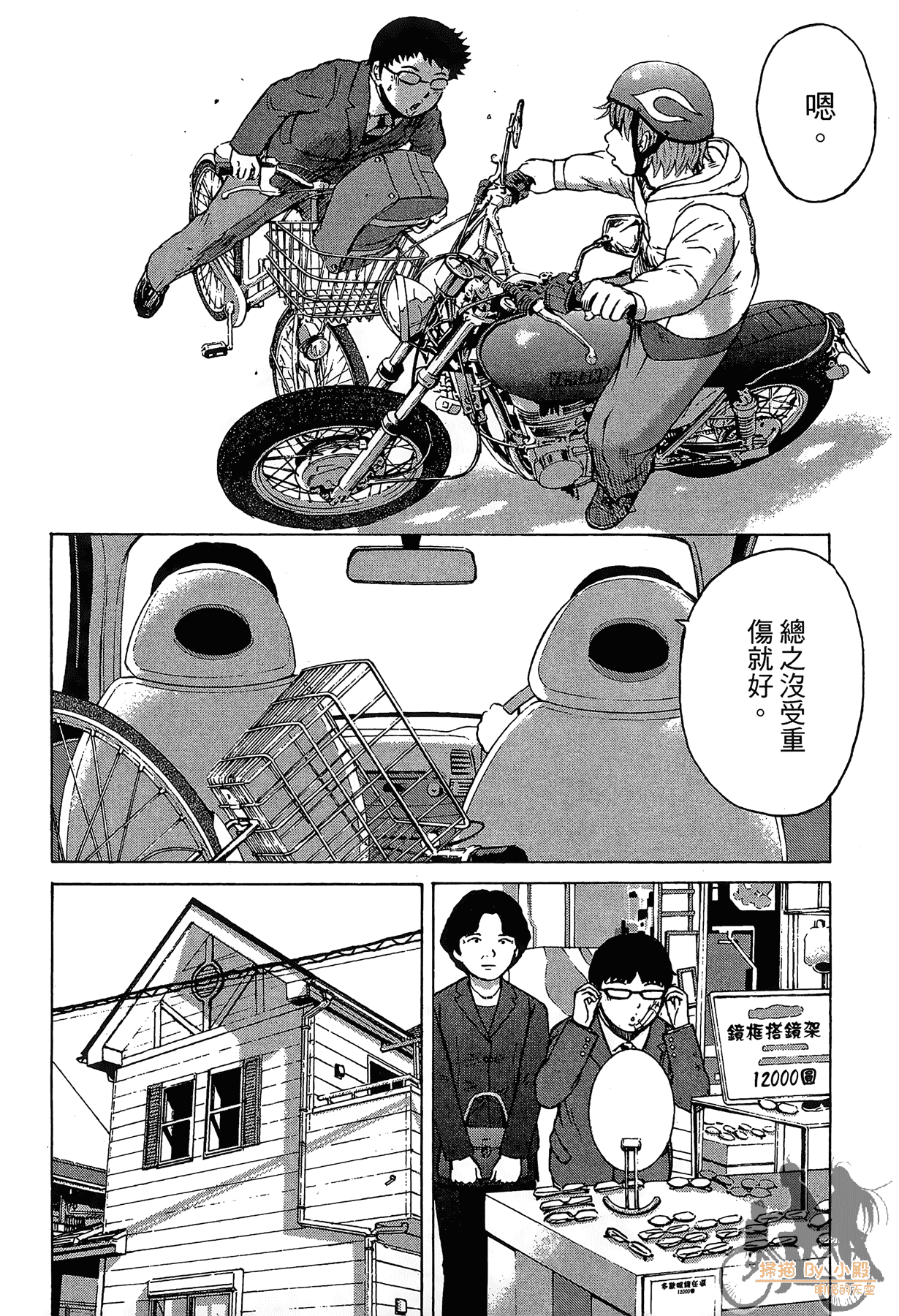 Page 46