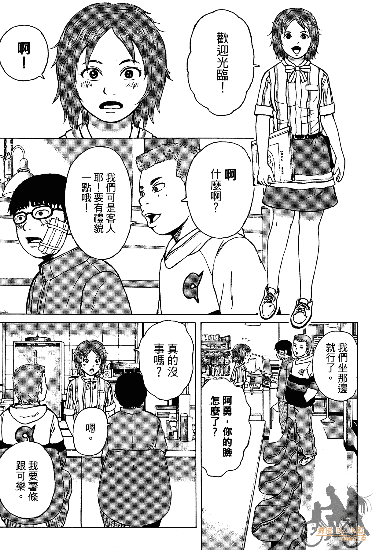 Page 51