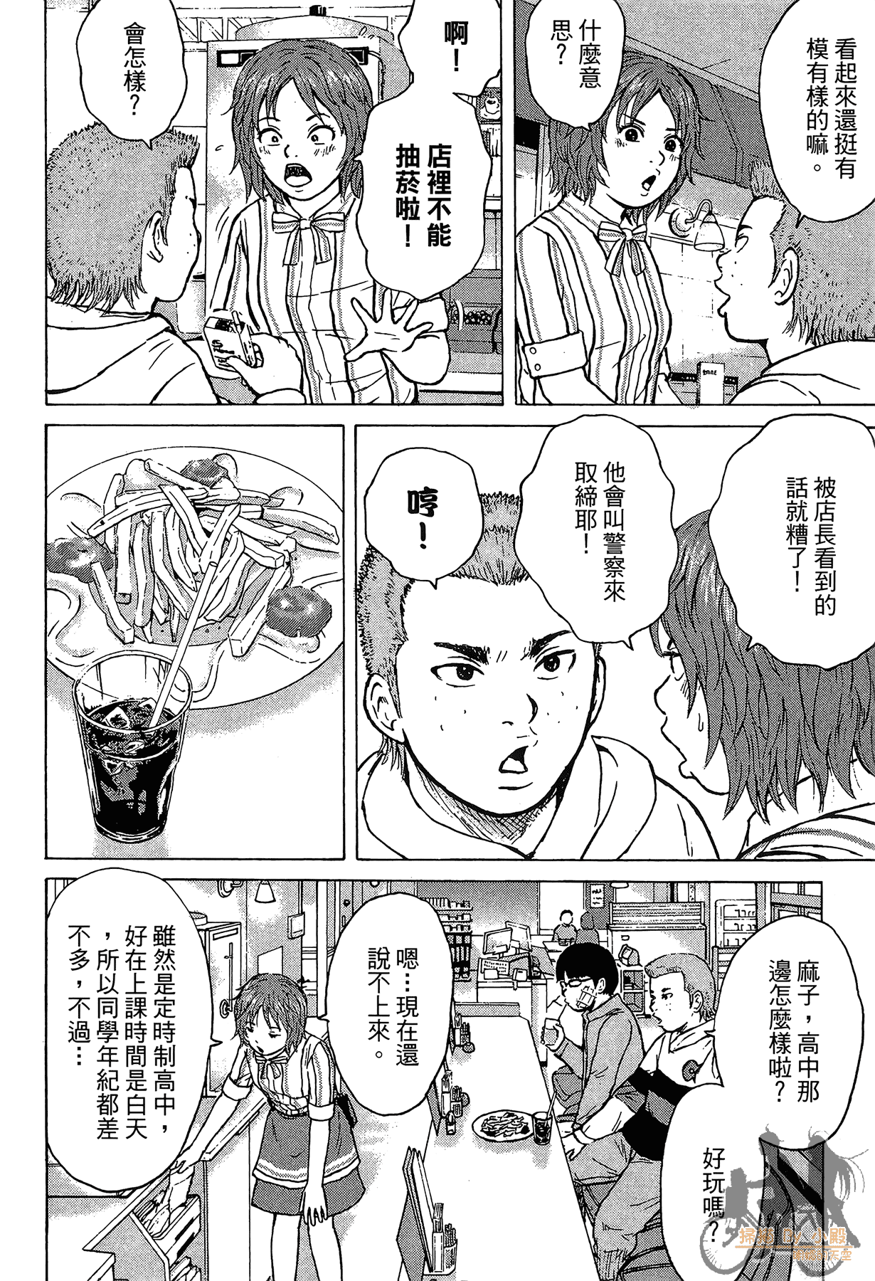 Page 52