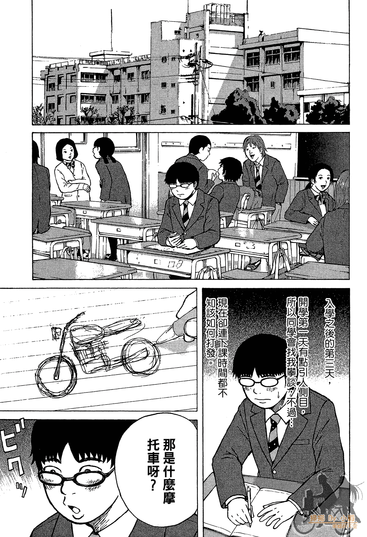Page 57