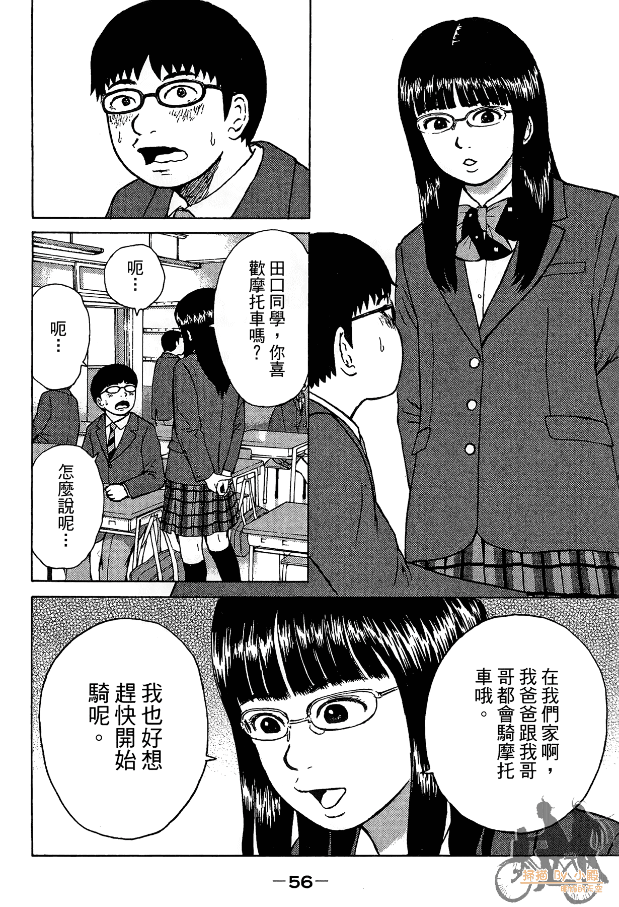 Page 58