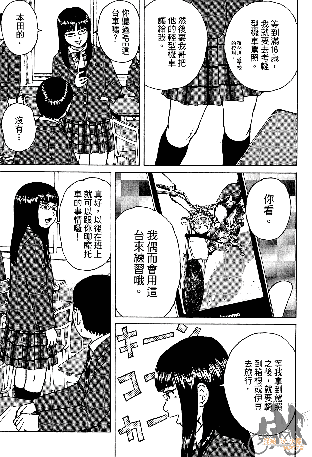 Page 59