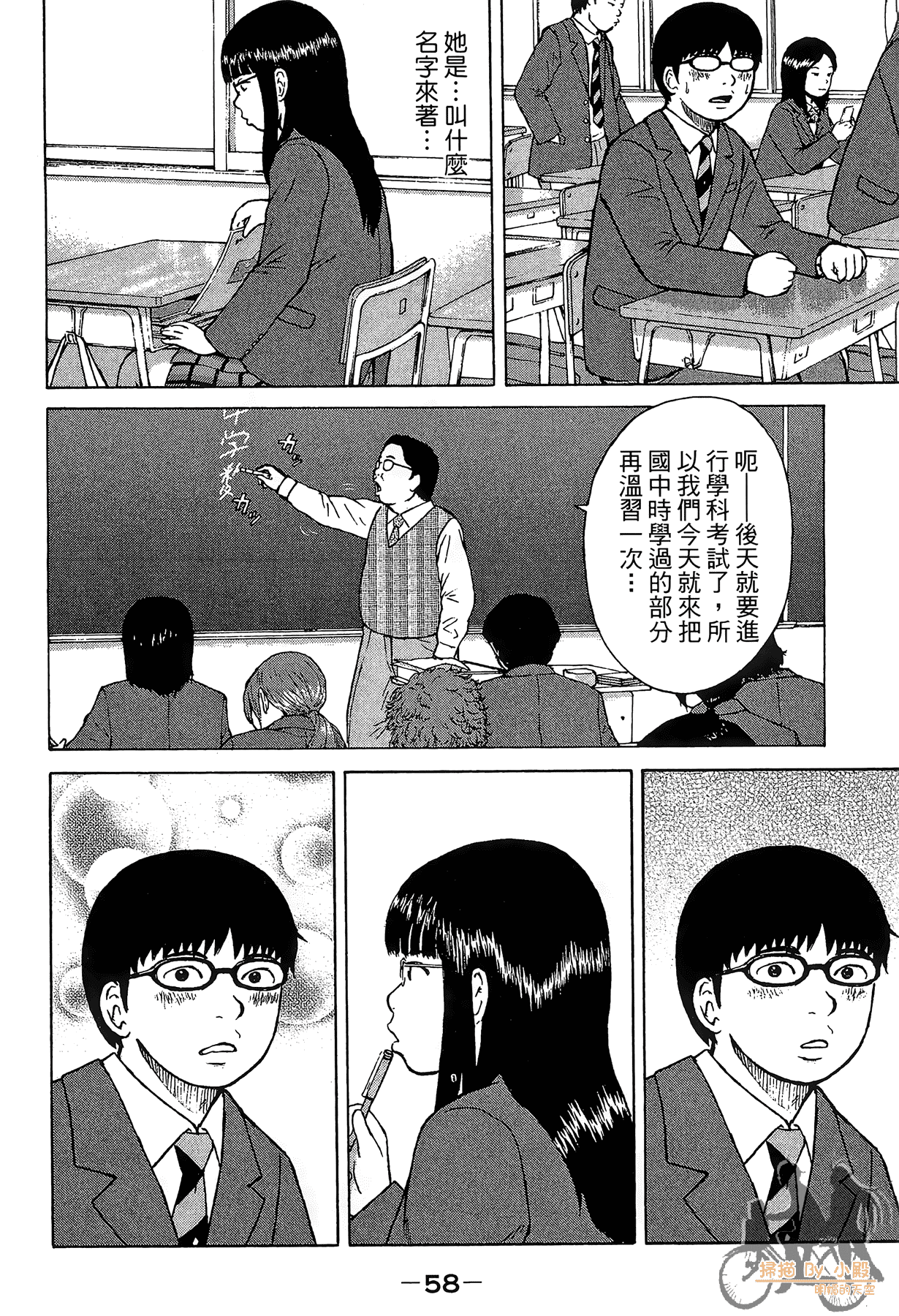 Page 60