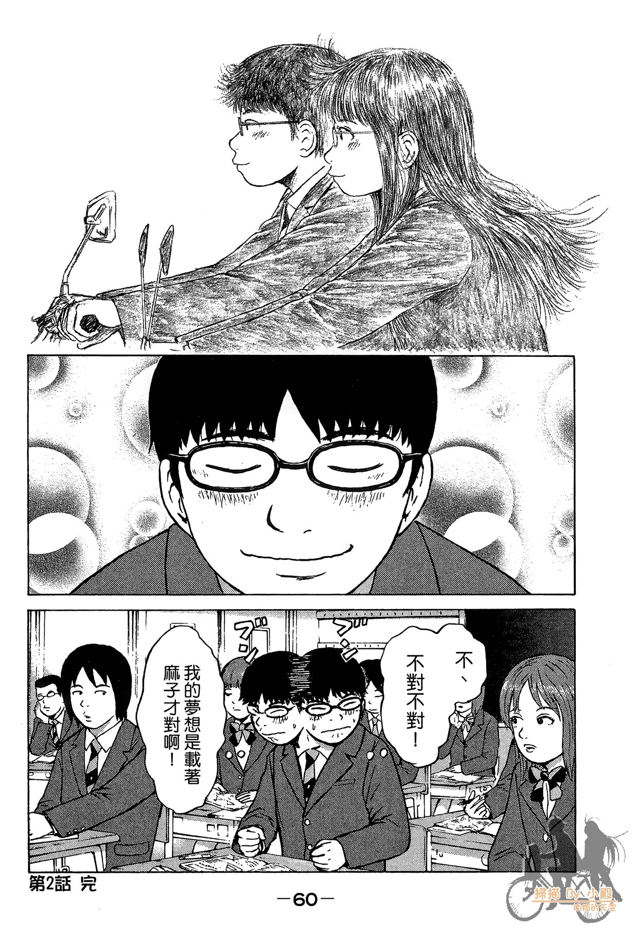 Page 62