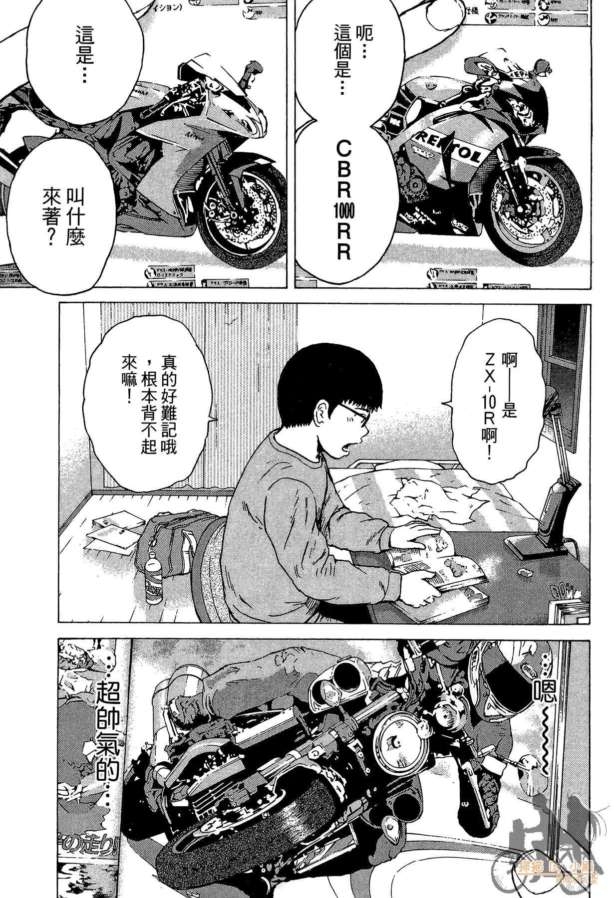 Page 63
