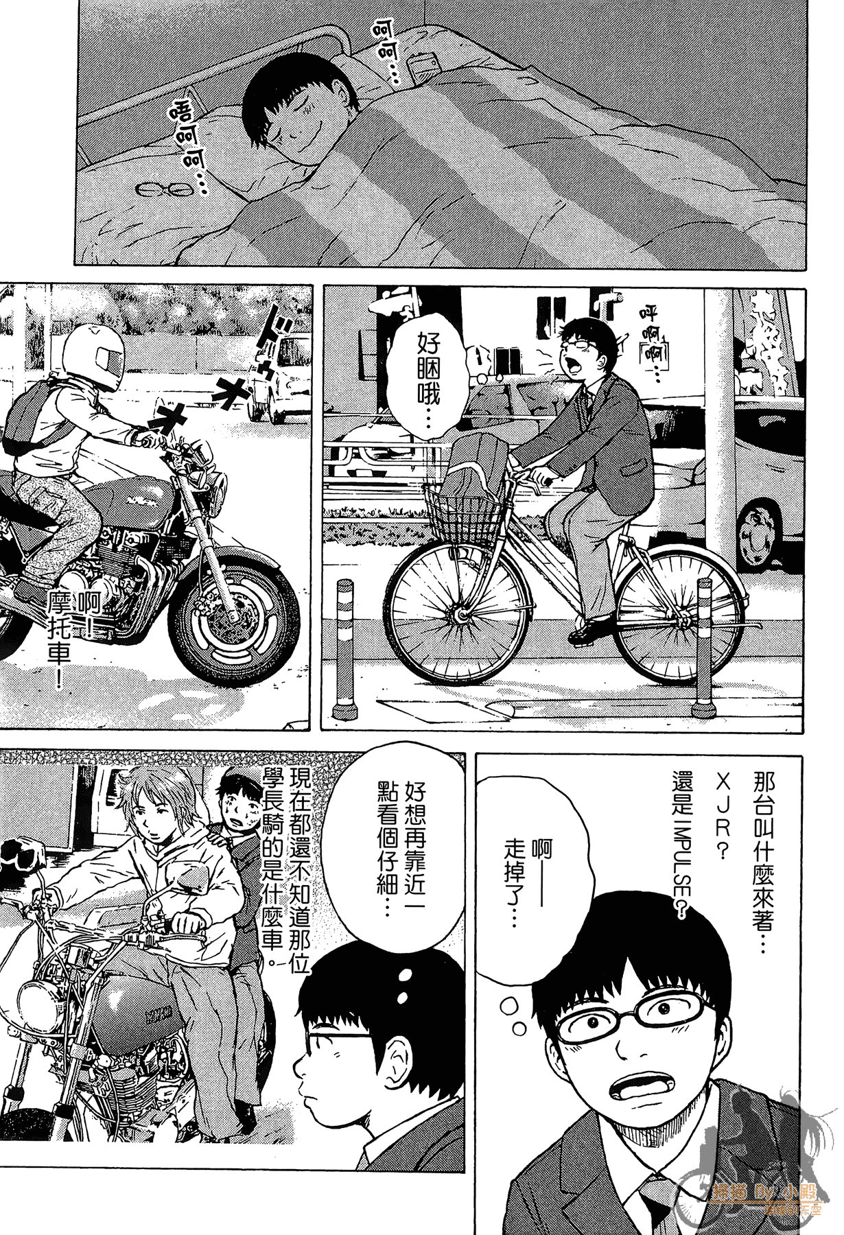 Page 65