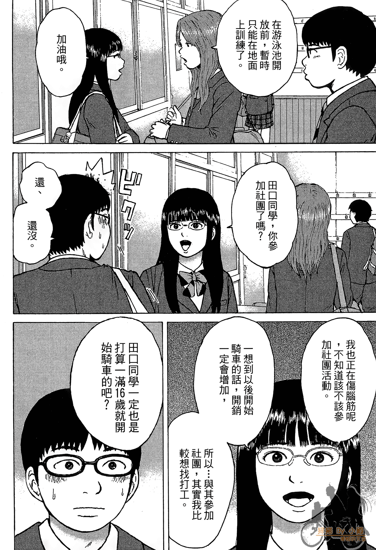 Page 68