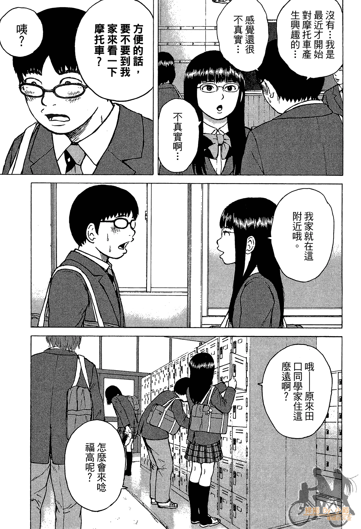 Page 69