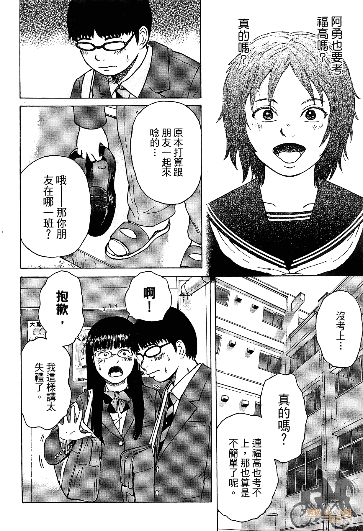 Page 70