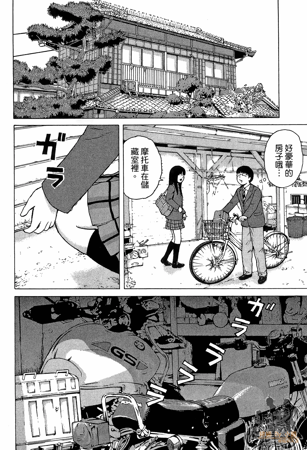 Page 74