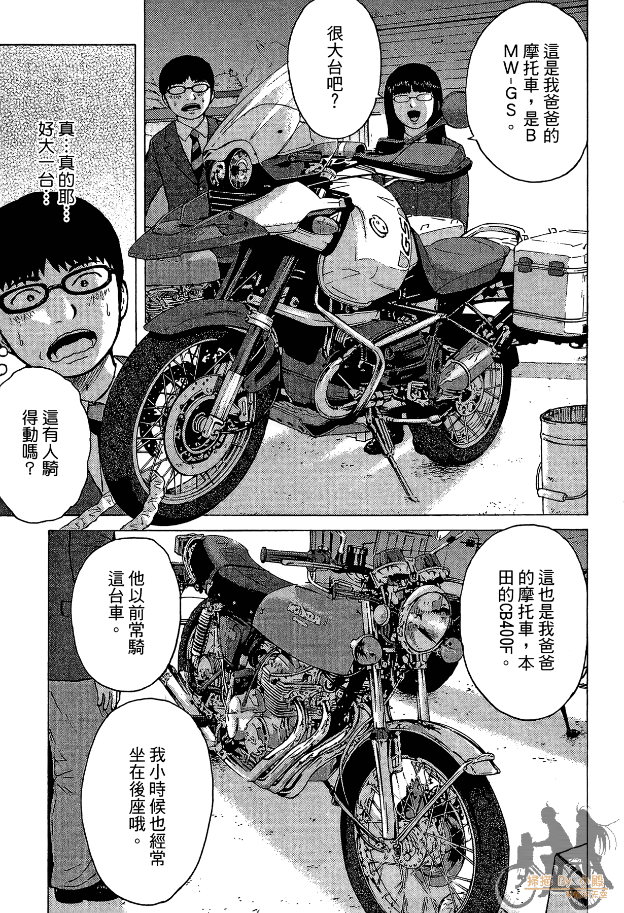 Page 75