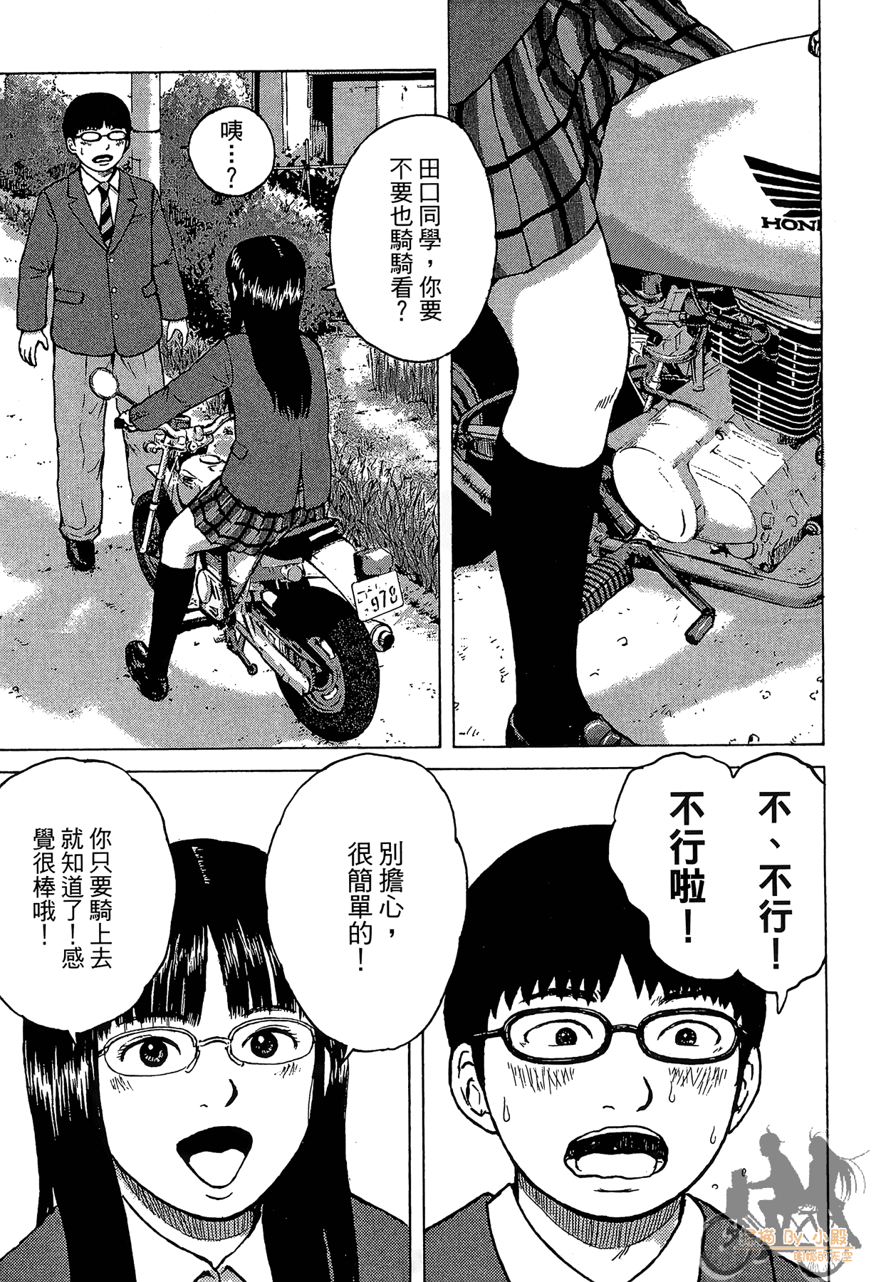 Page 81