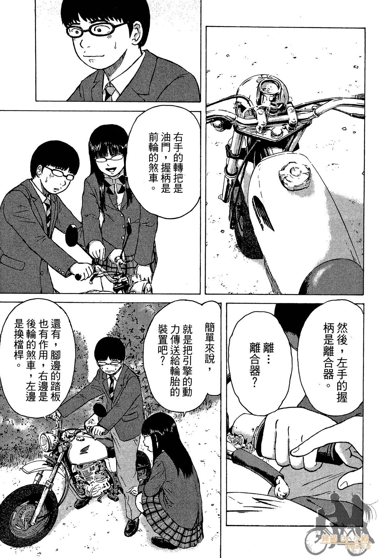 Page 83
