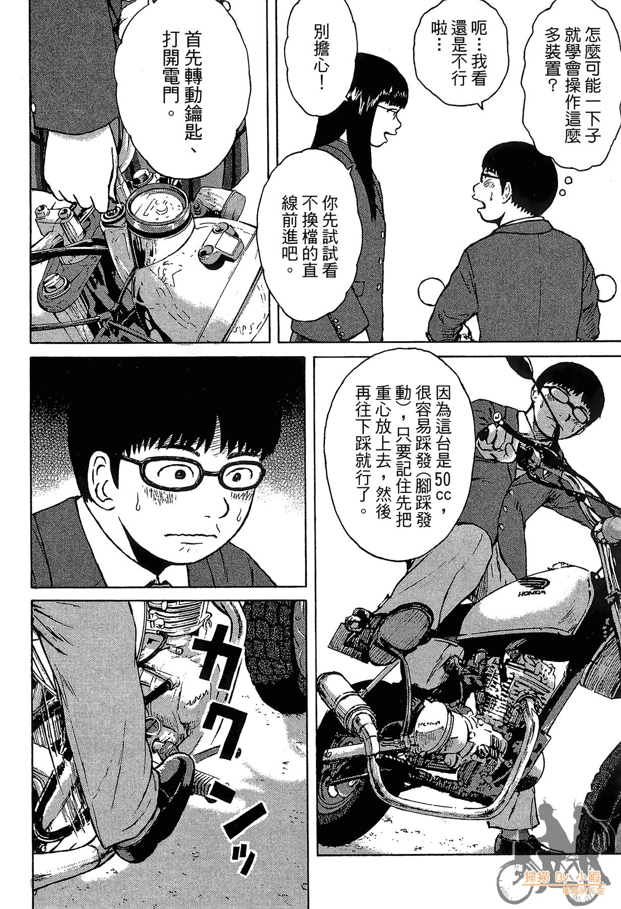 Page 84
