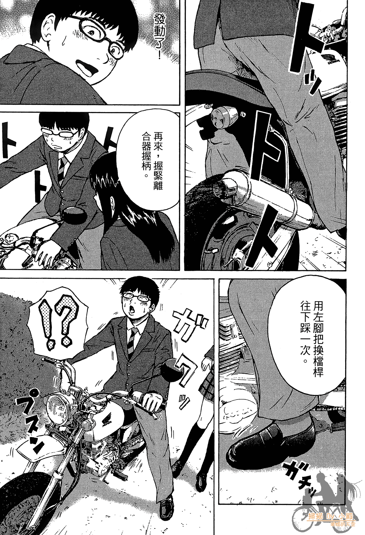 Page 85