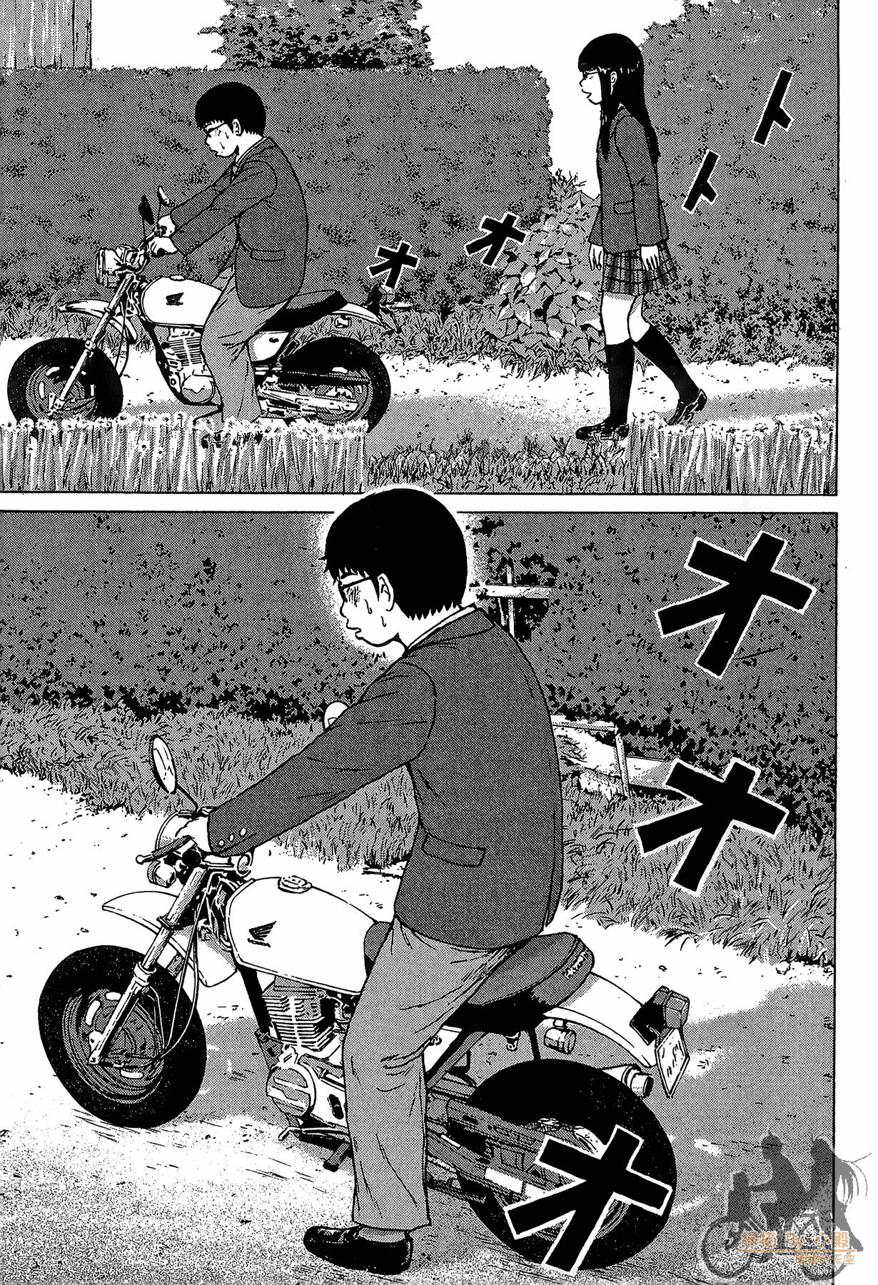 Page 87