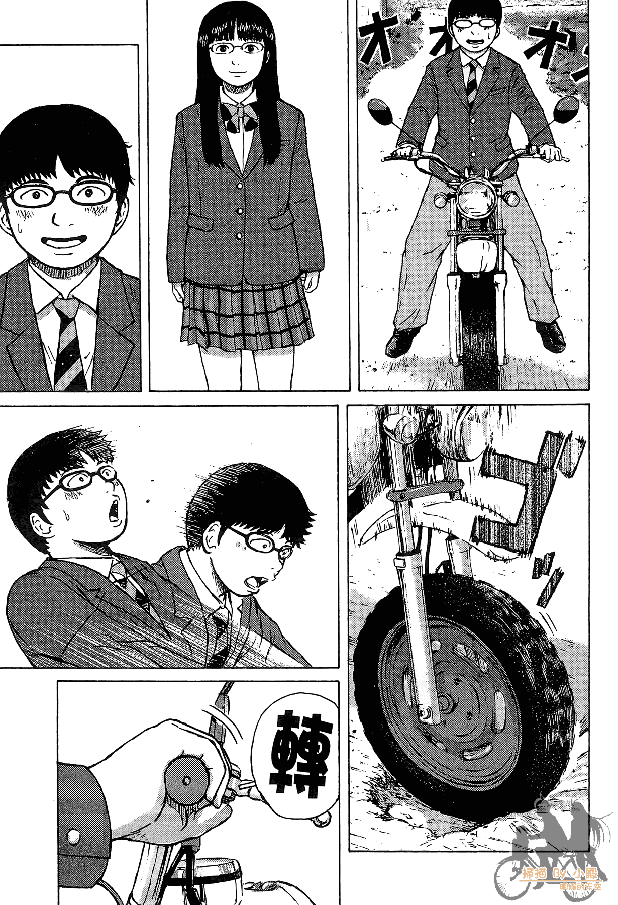Page 89