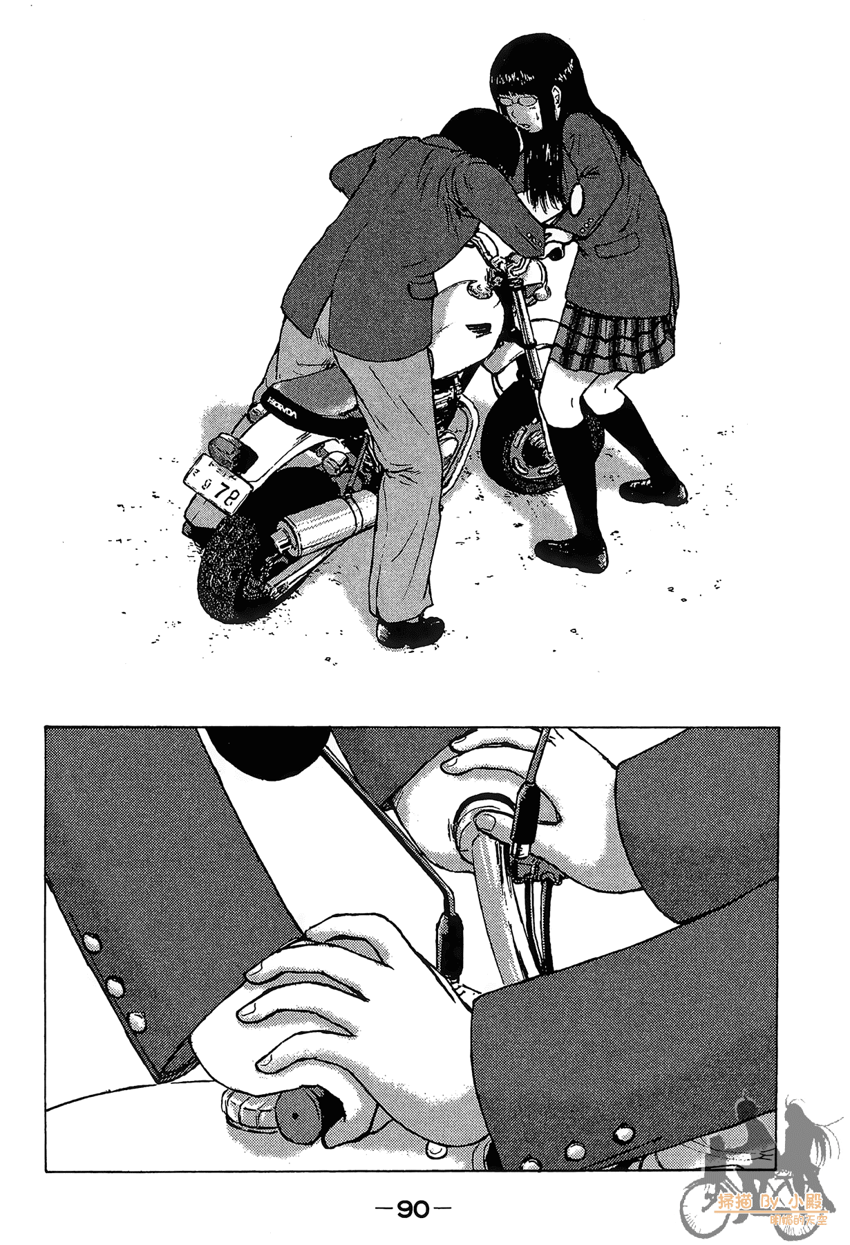 Page 92