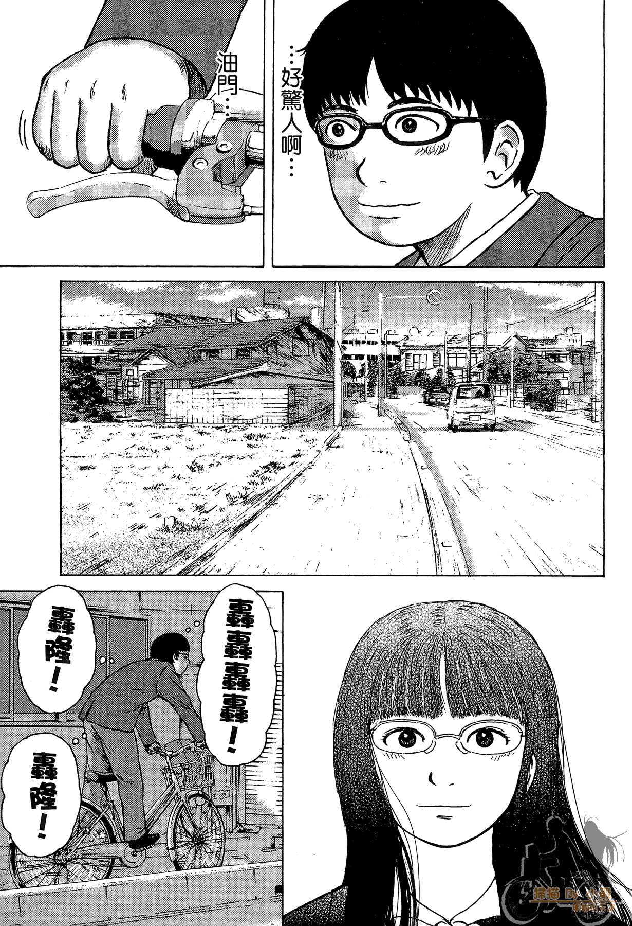Page 95