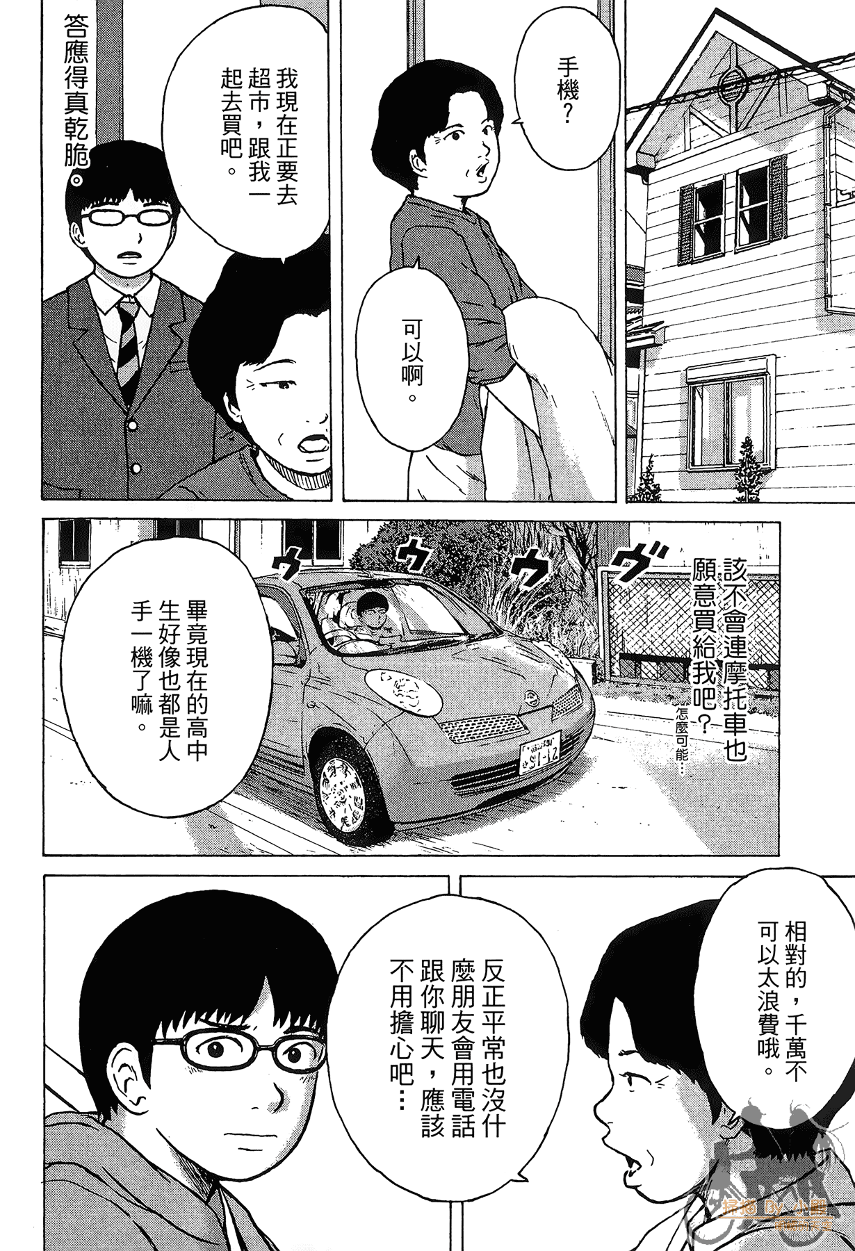 Page 96