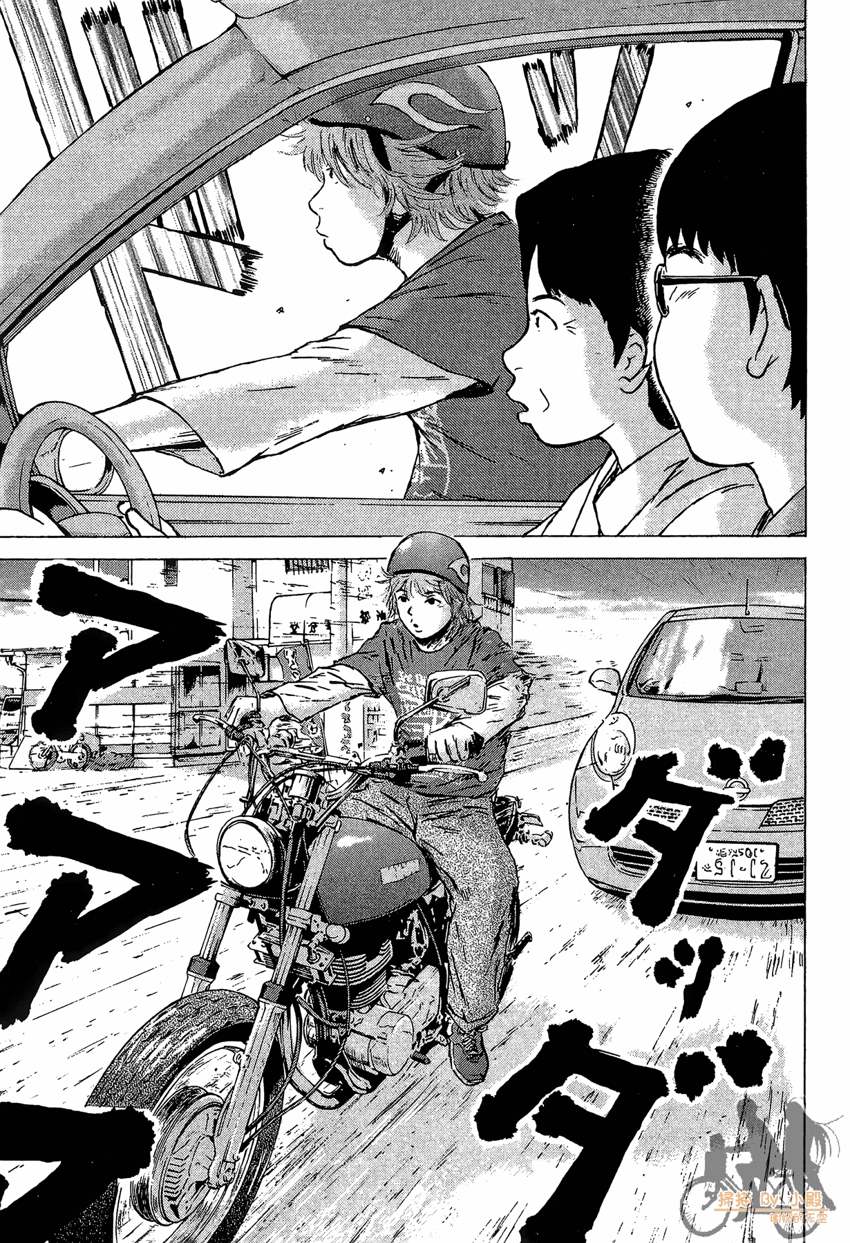 Page 97