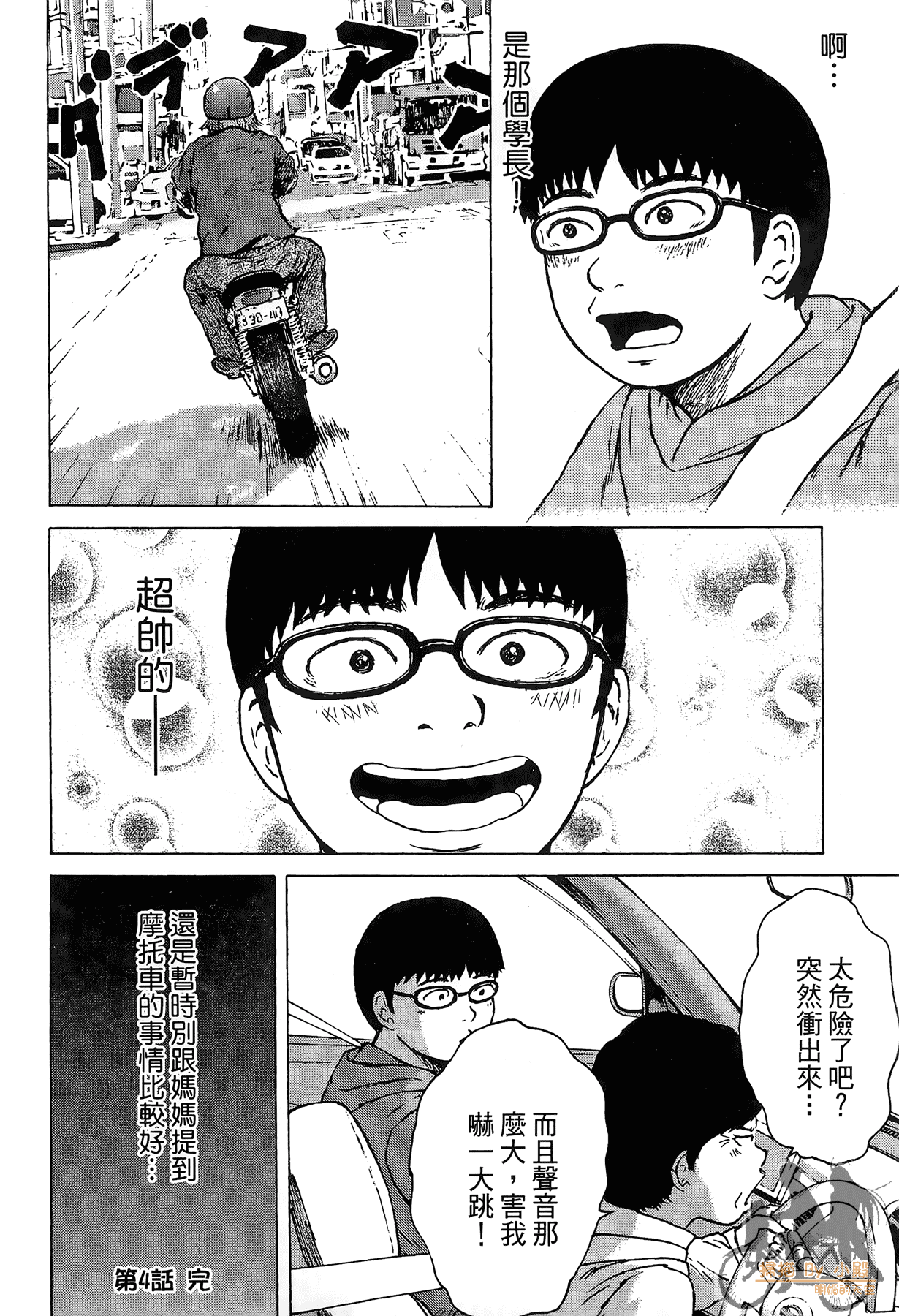 Page 98