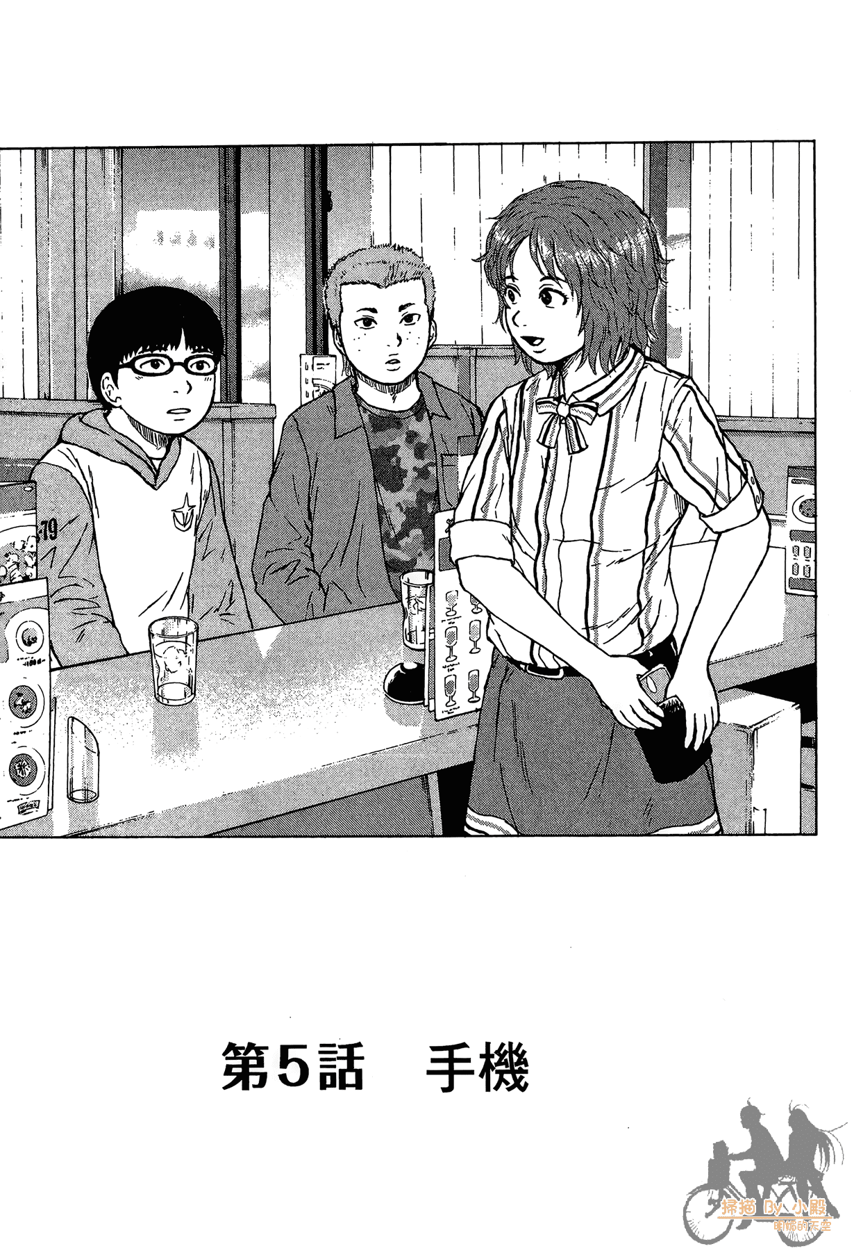 Page 99