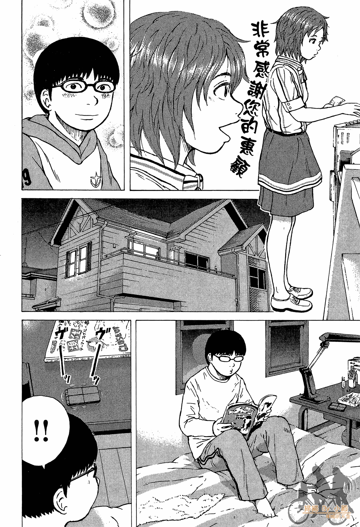 Page 102