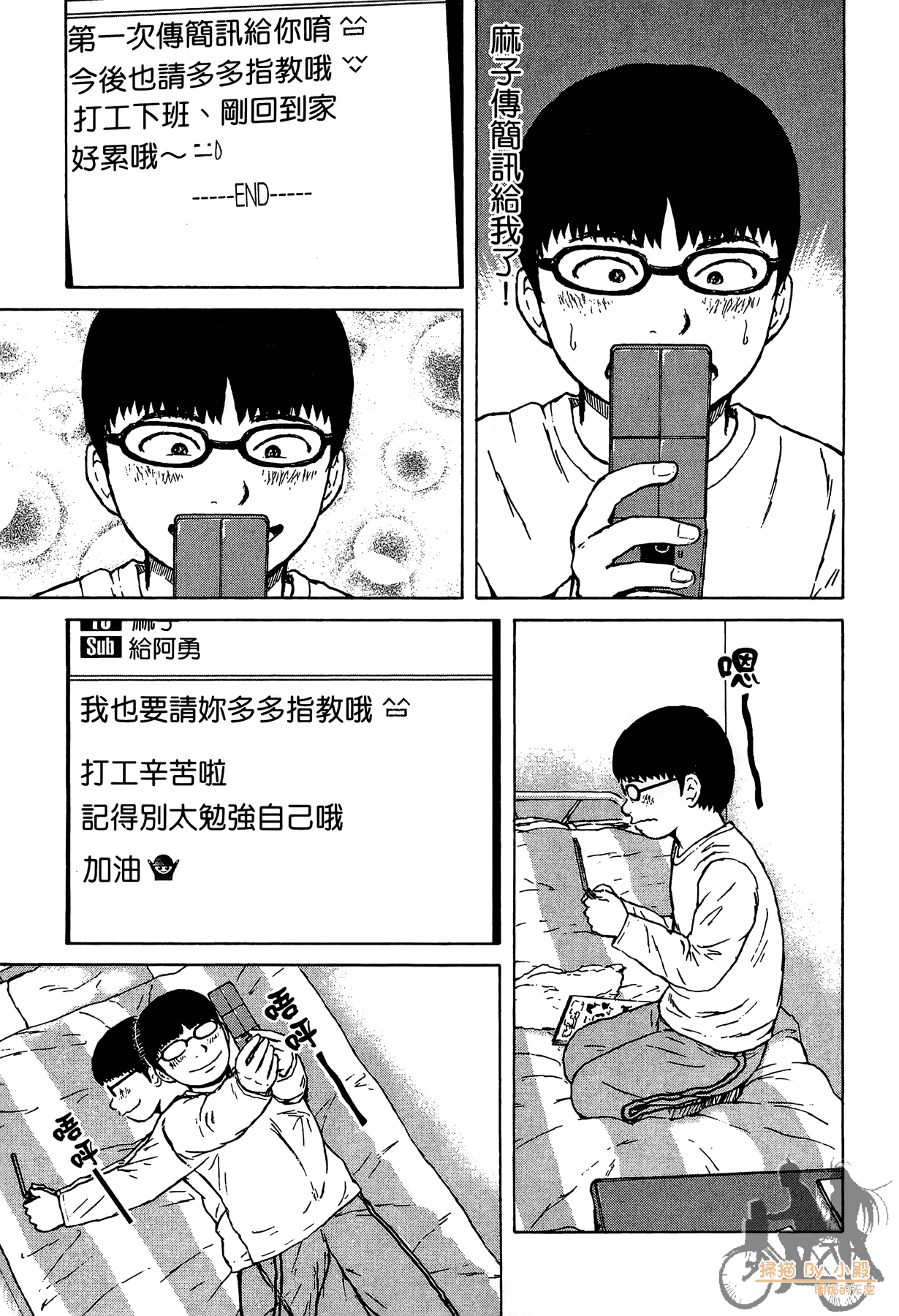Page 103