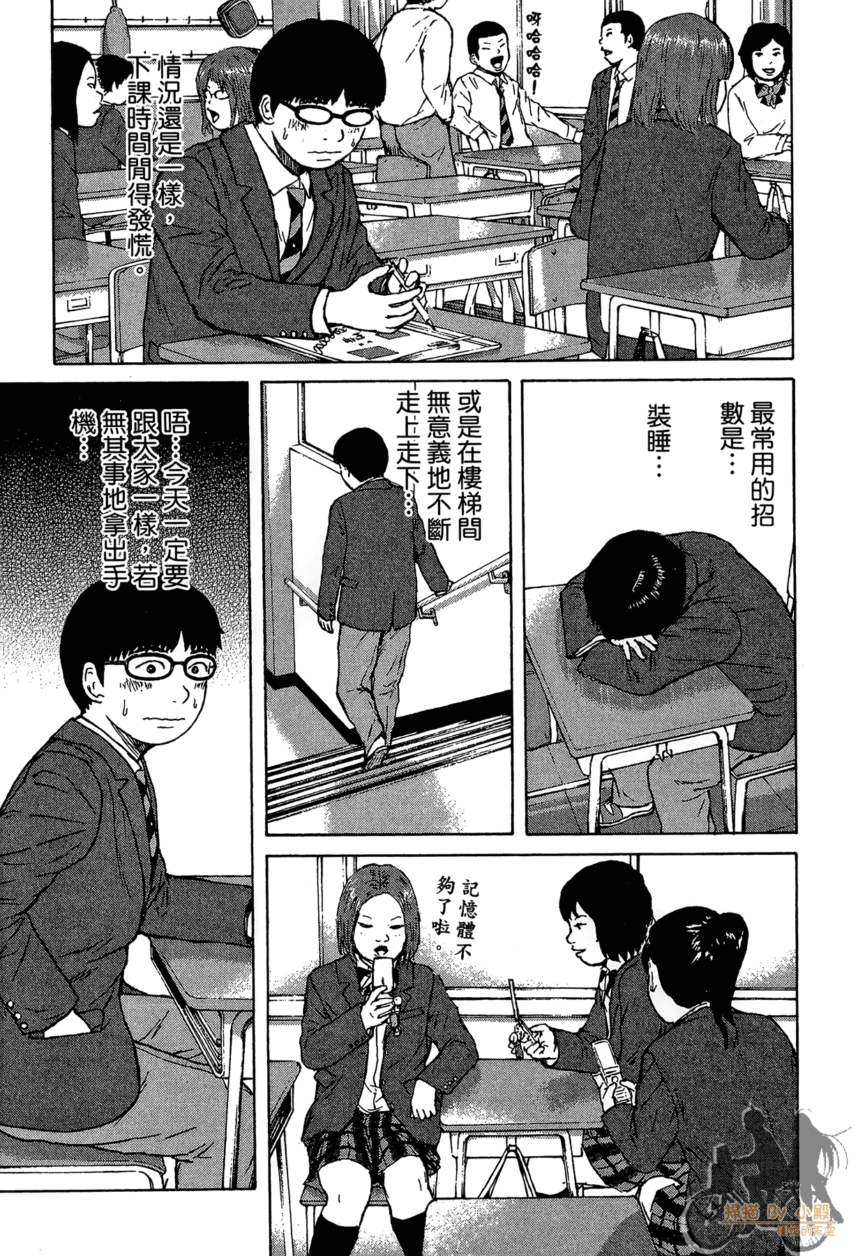 Page 107