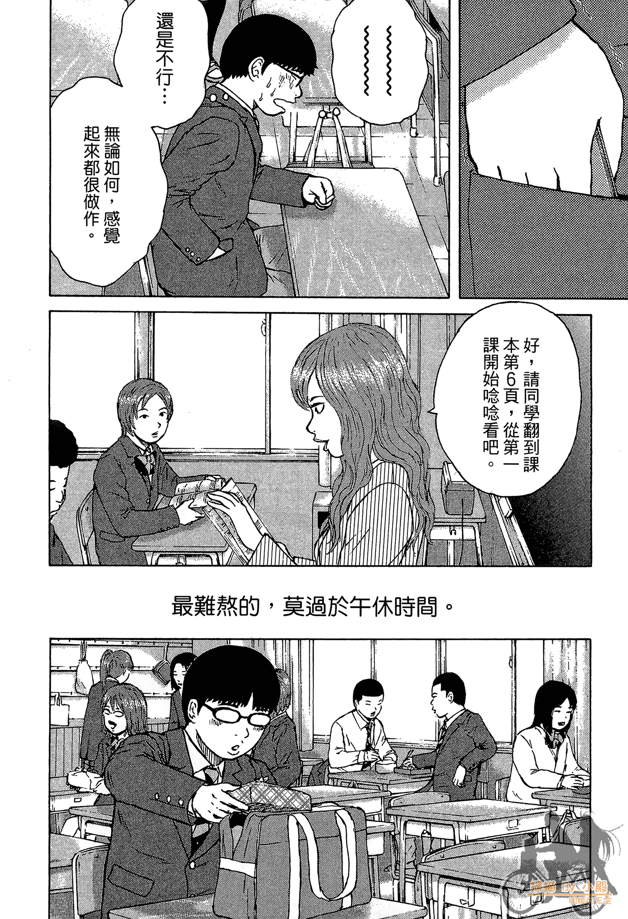 Page 108