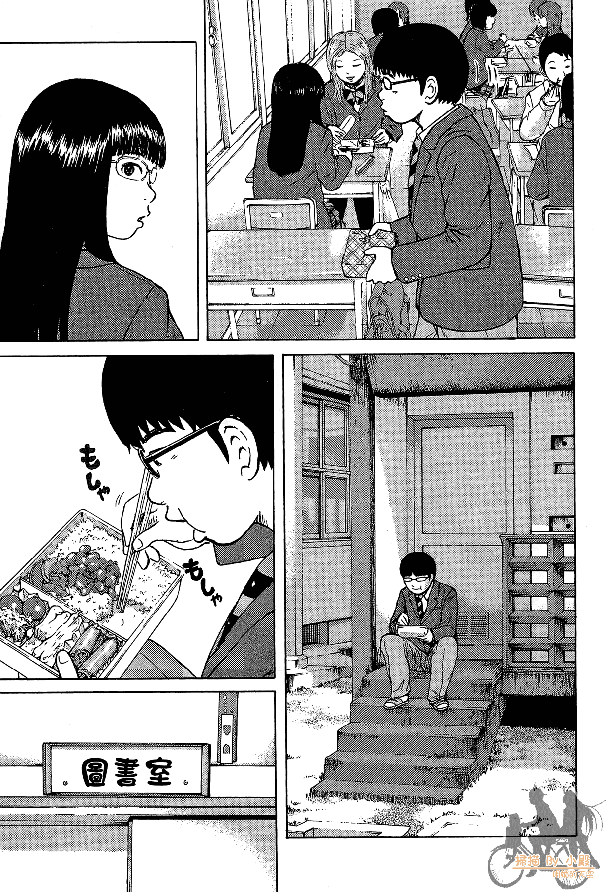 Page 109