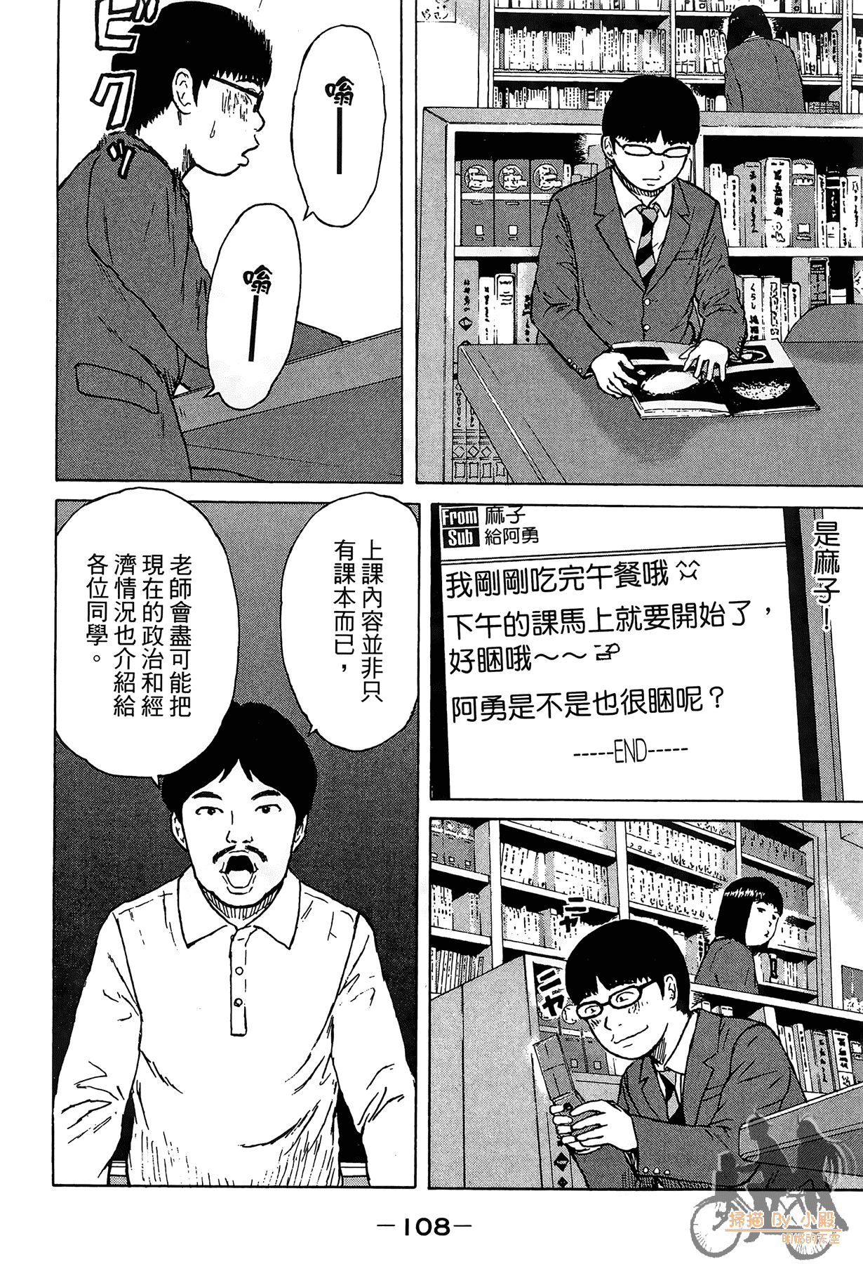 Page 110