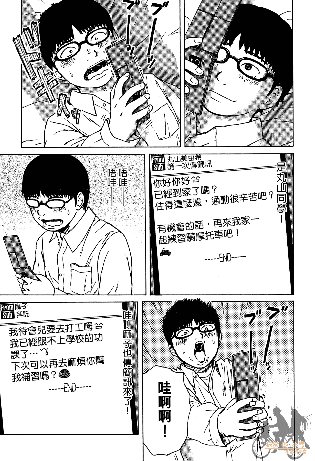 Page 113