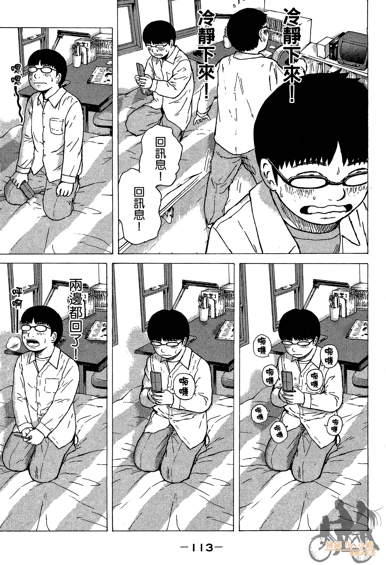 Page 115