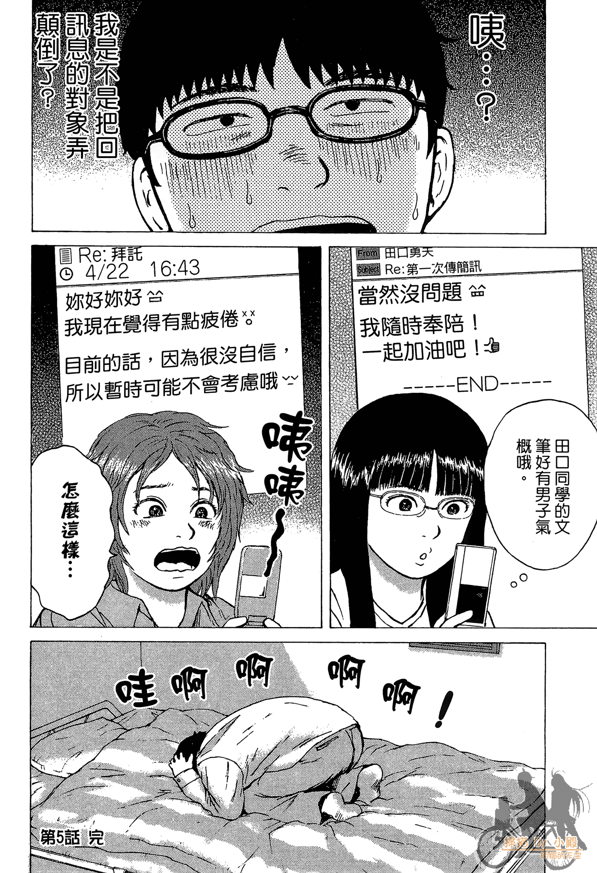 Page 116