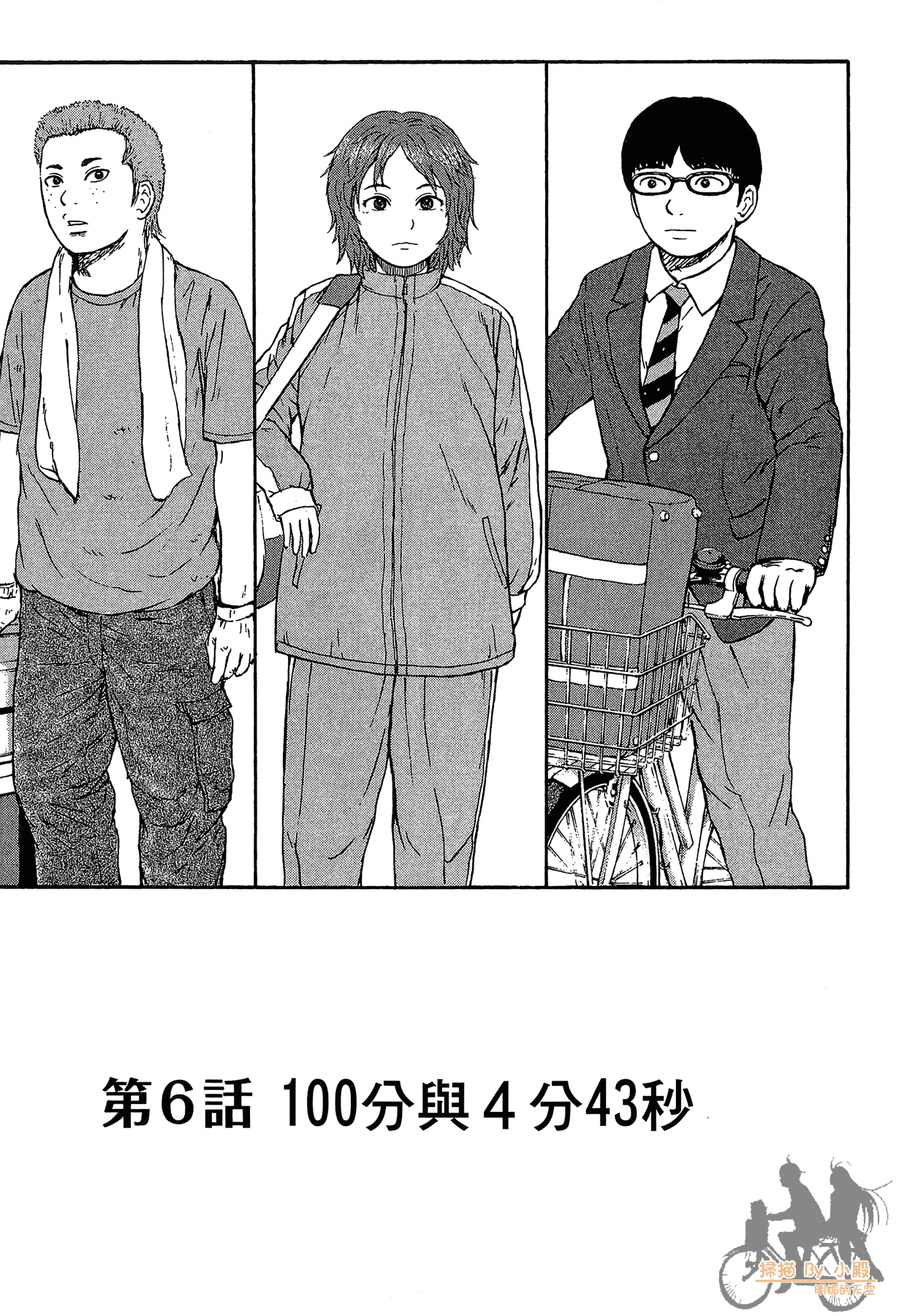 Page 117