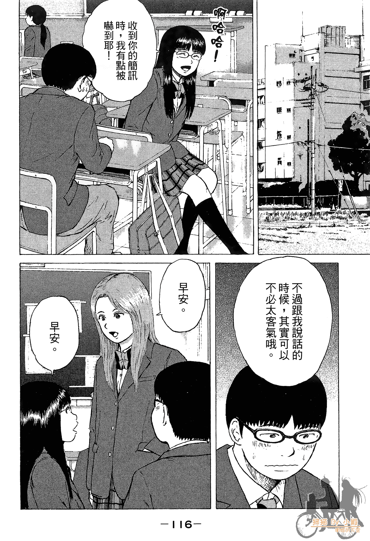Page 118