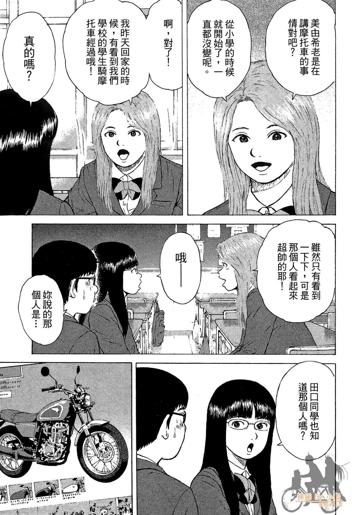 Page 119
