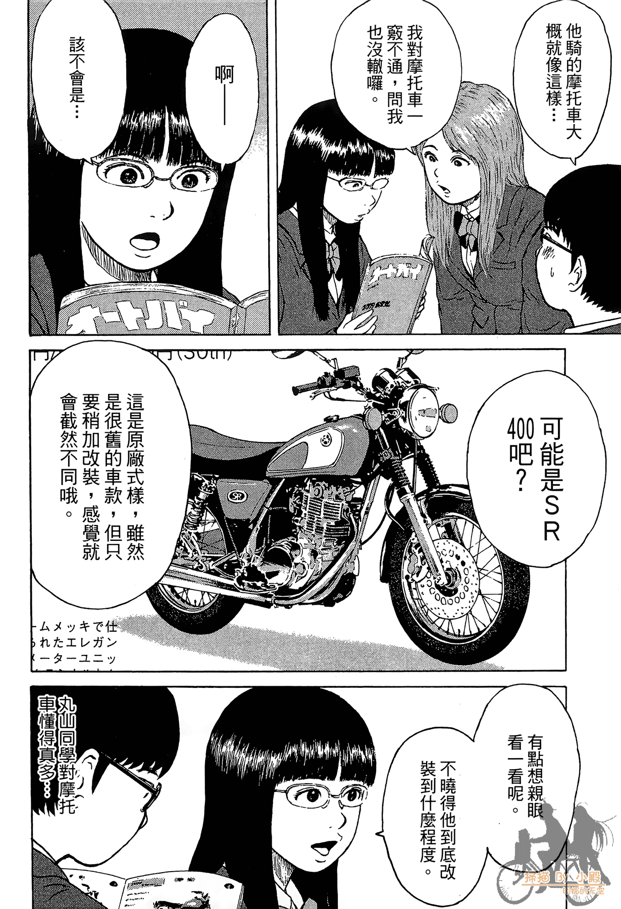 Page 120