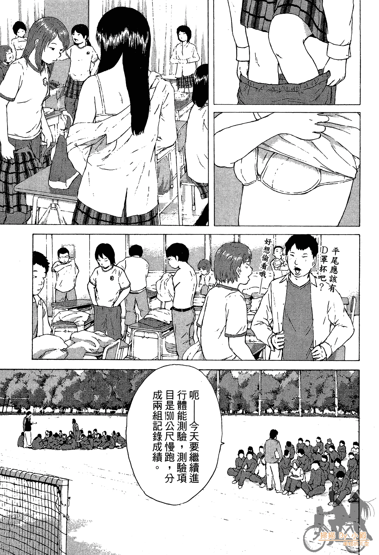 Page 123