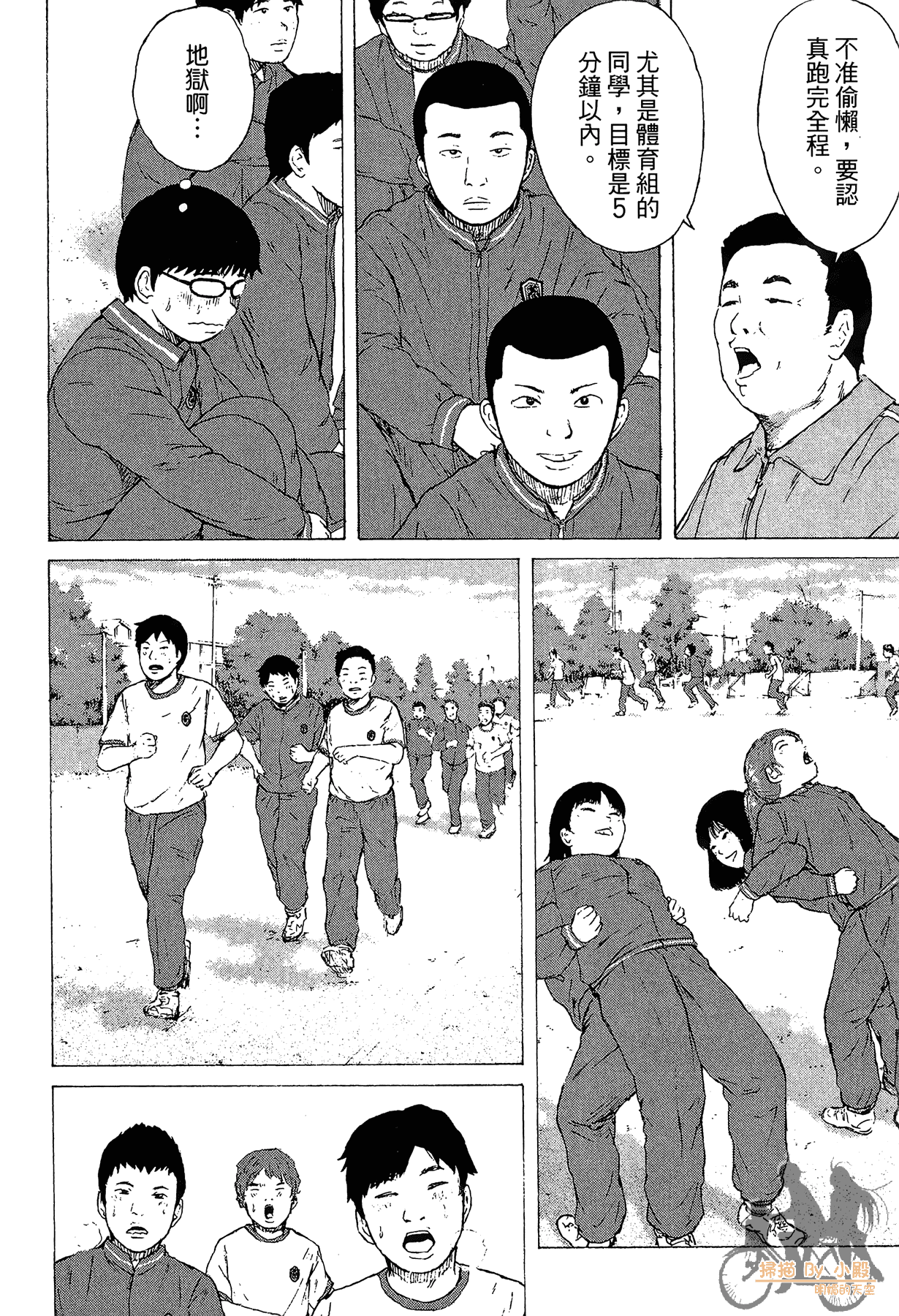 Page 124
