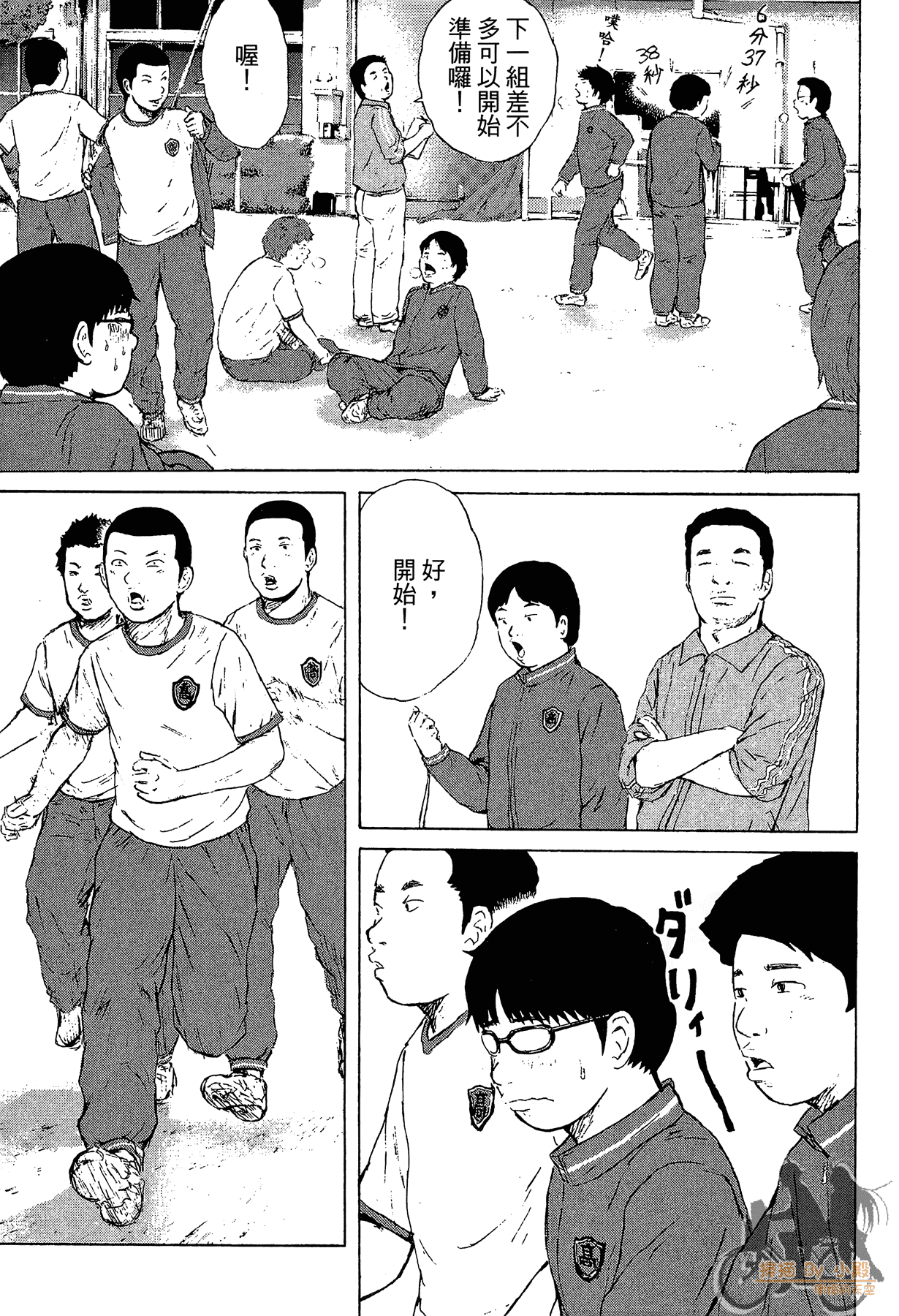 Page 125