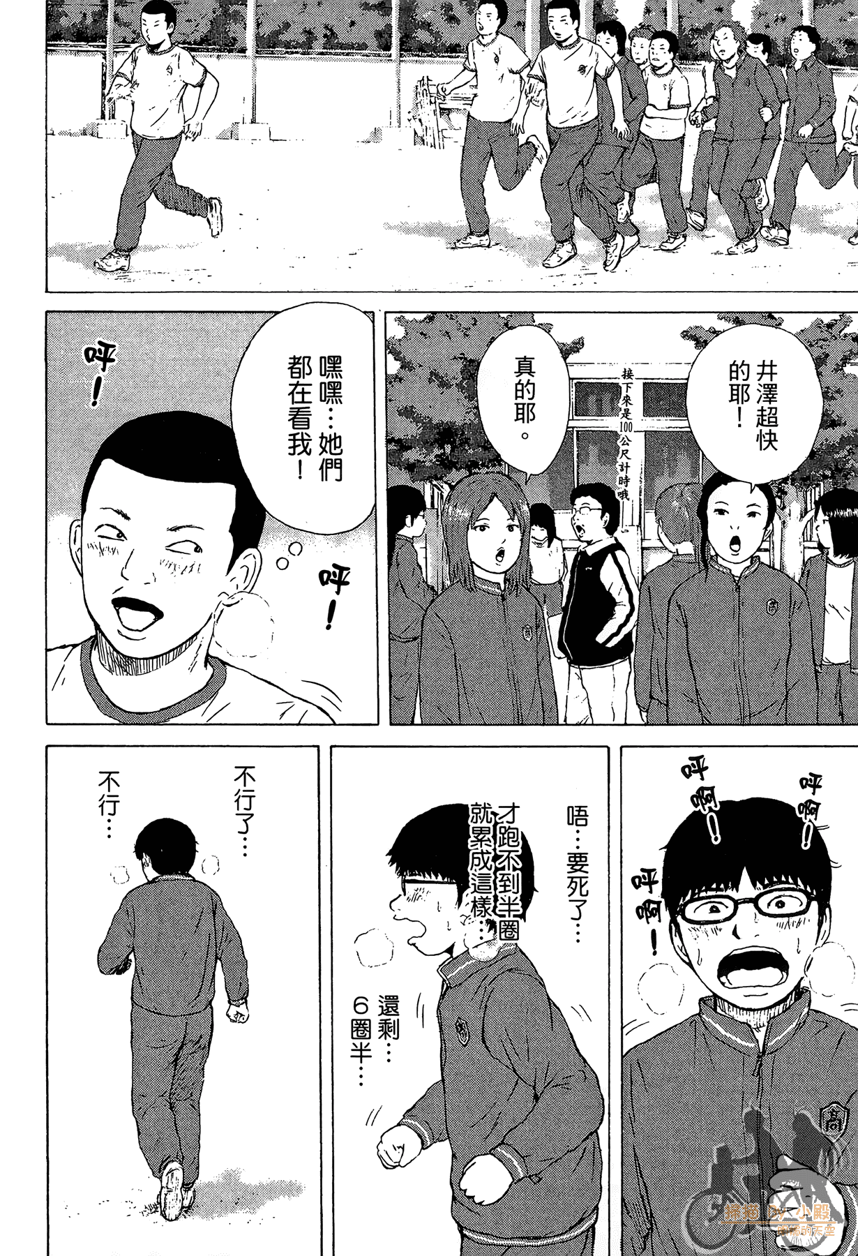Page 126