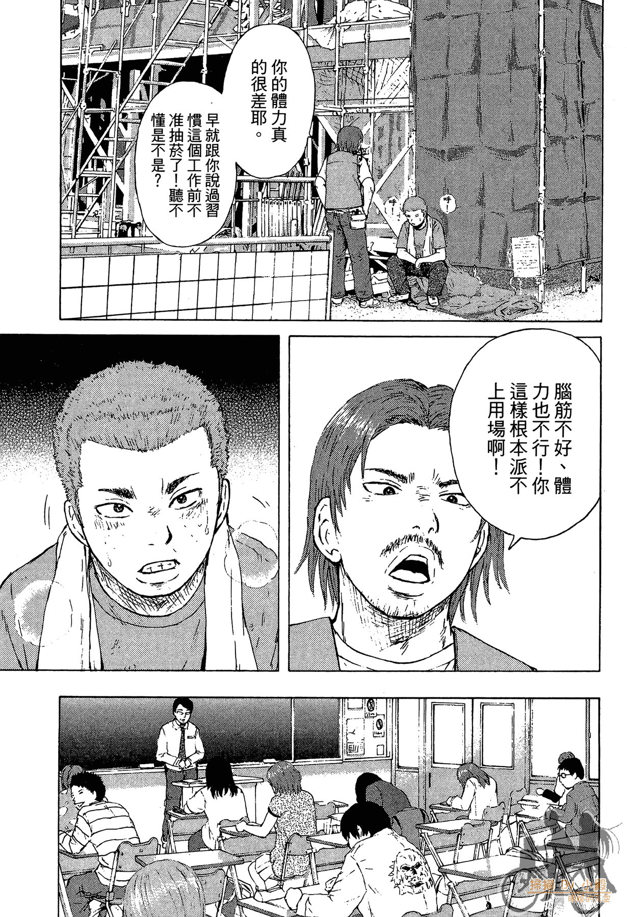 Page 127