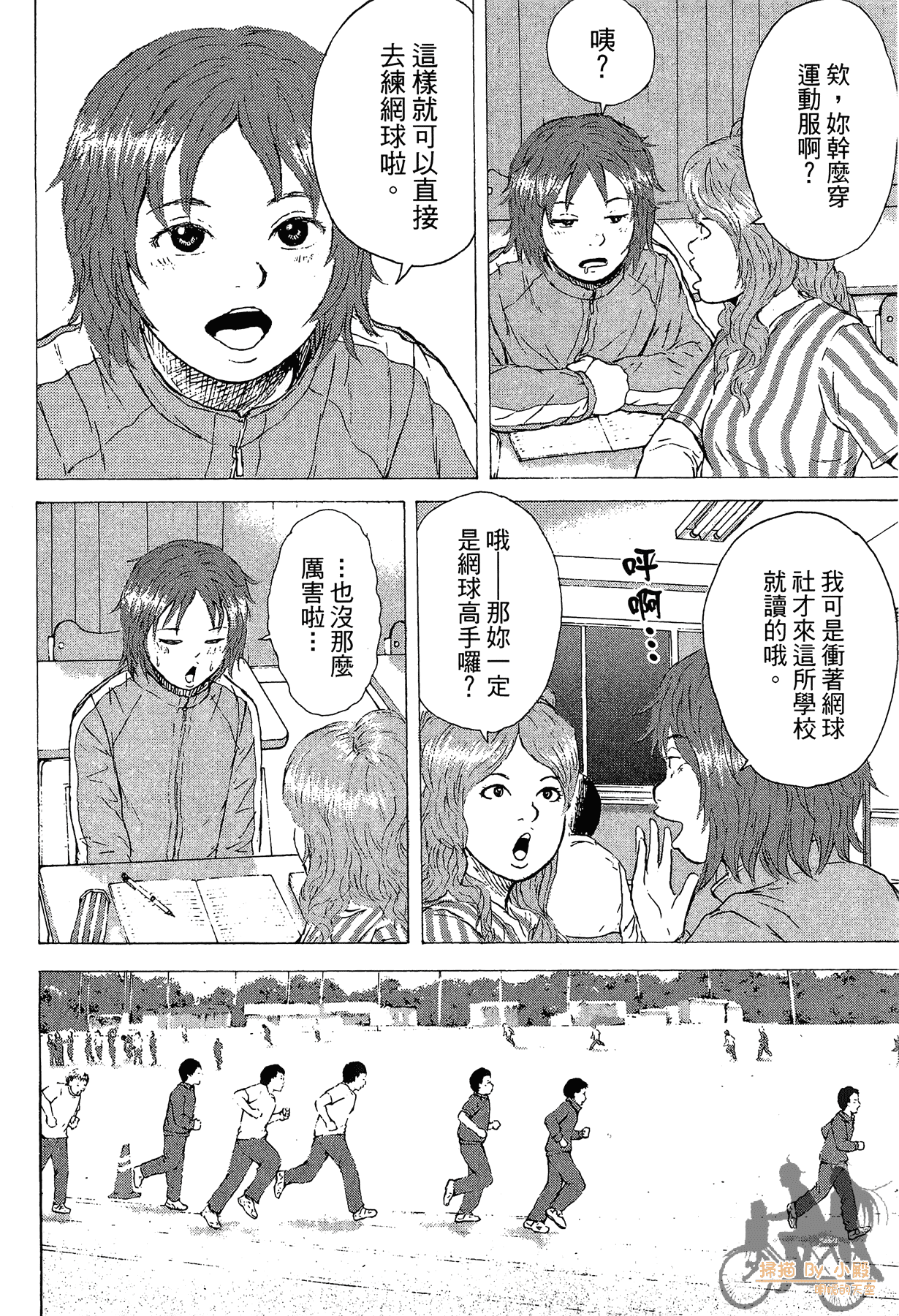 Page 128