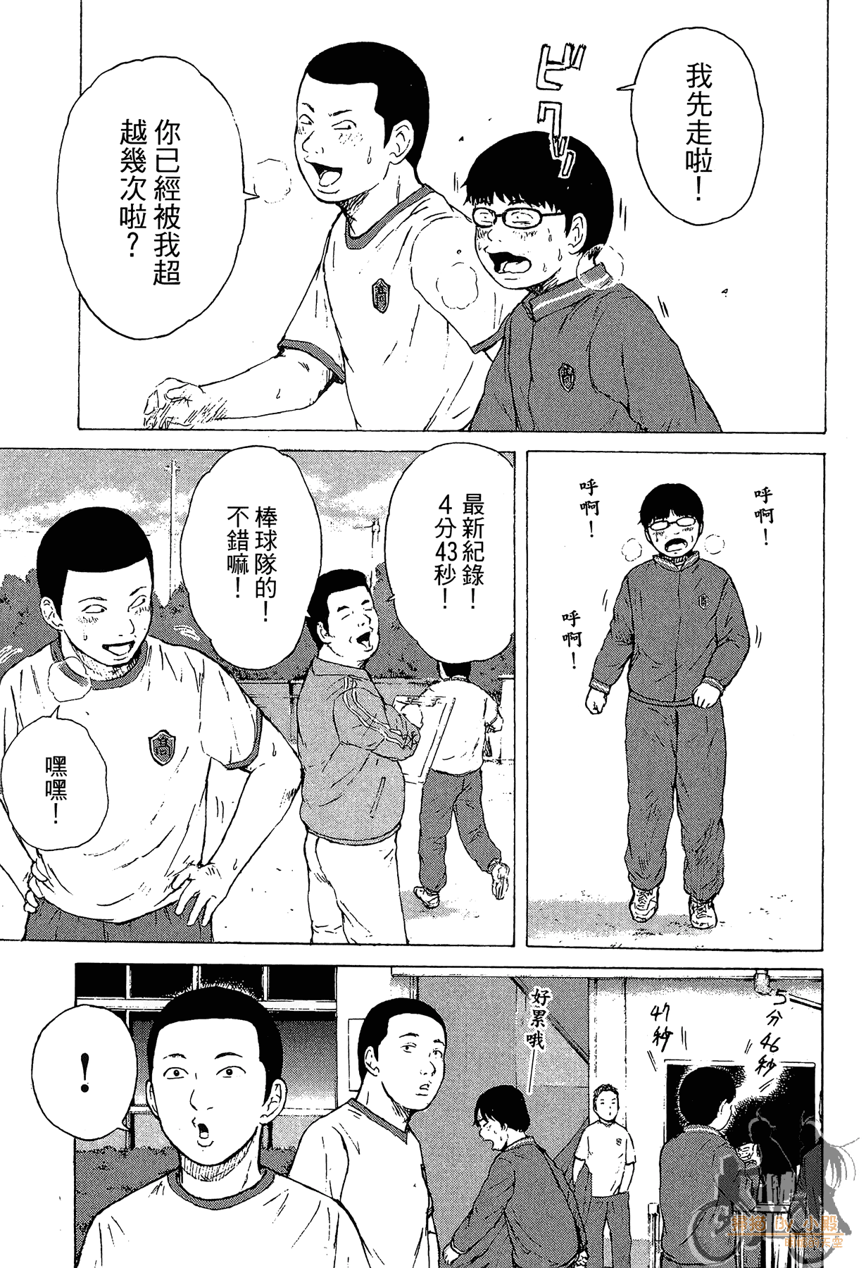 Page 129
